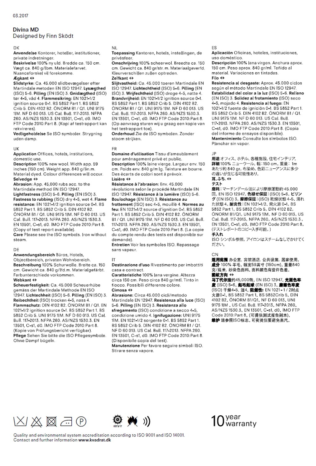 Detailansicht der Stoffmusterkarte Divina MD von Kvadrat, Textilmuster für Möbelbezüge.