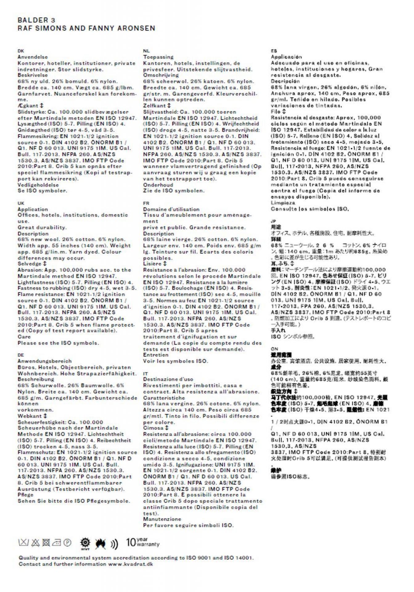 Stoffmusterkarte Balder 3 von Kvadrat: Textur und technische Details des hochwertigen Möbelstoffs.