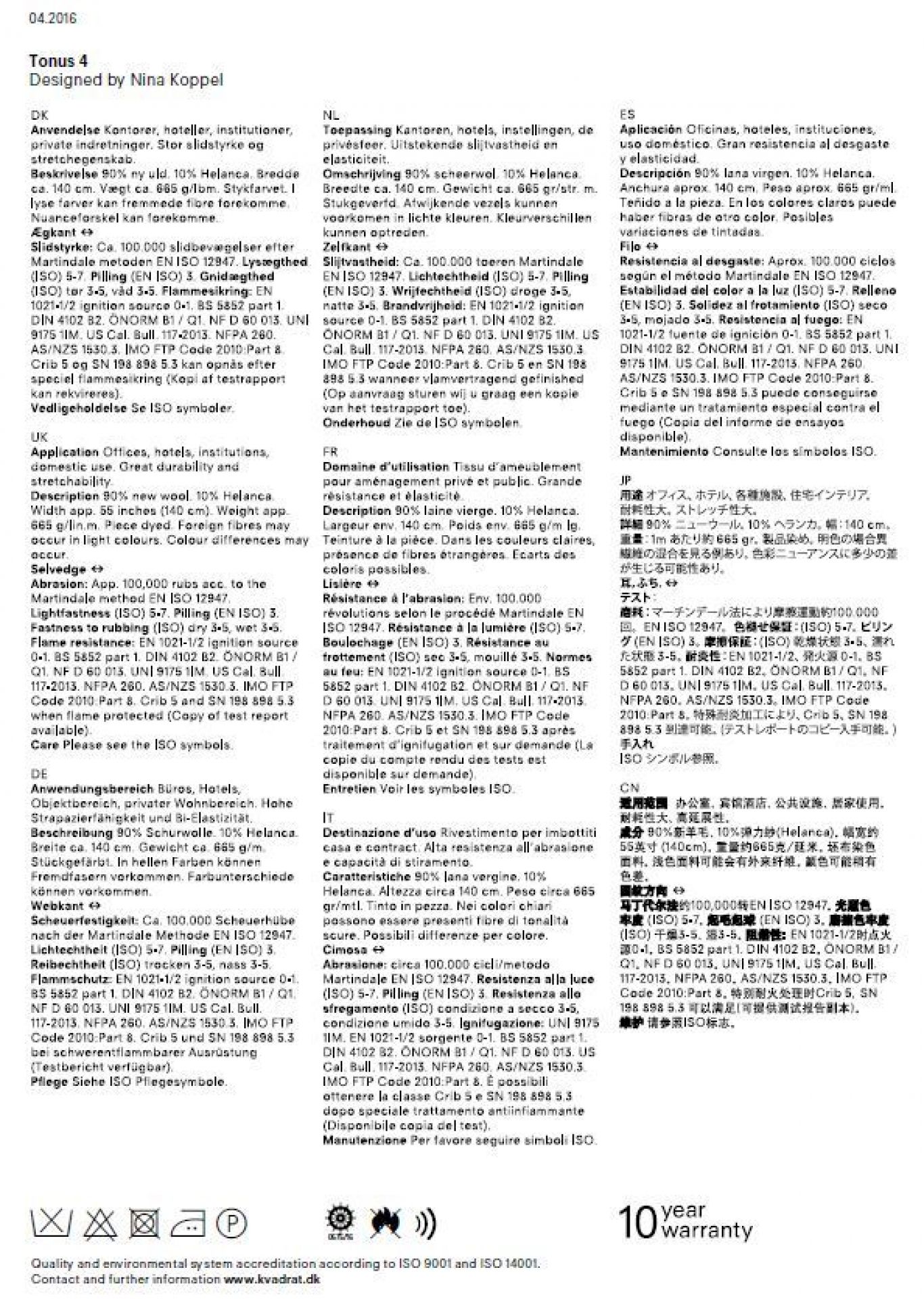 Stoffmusterkarte Tonus 4 von Kvadrat: Detailaufnahme der technischen Daten und Materialzusammensetzung des Polsterstoffs.