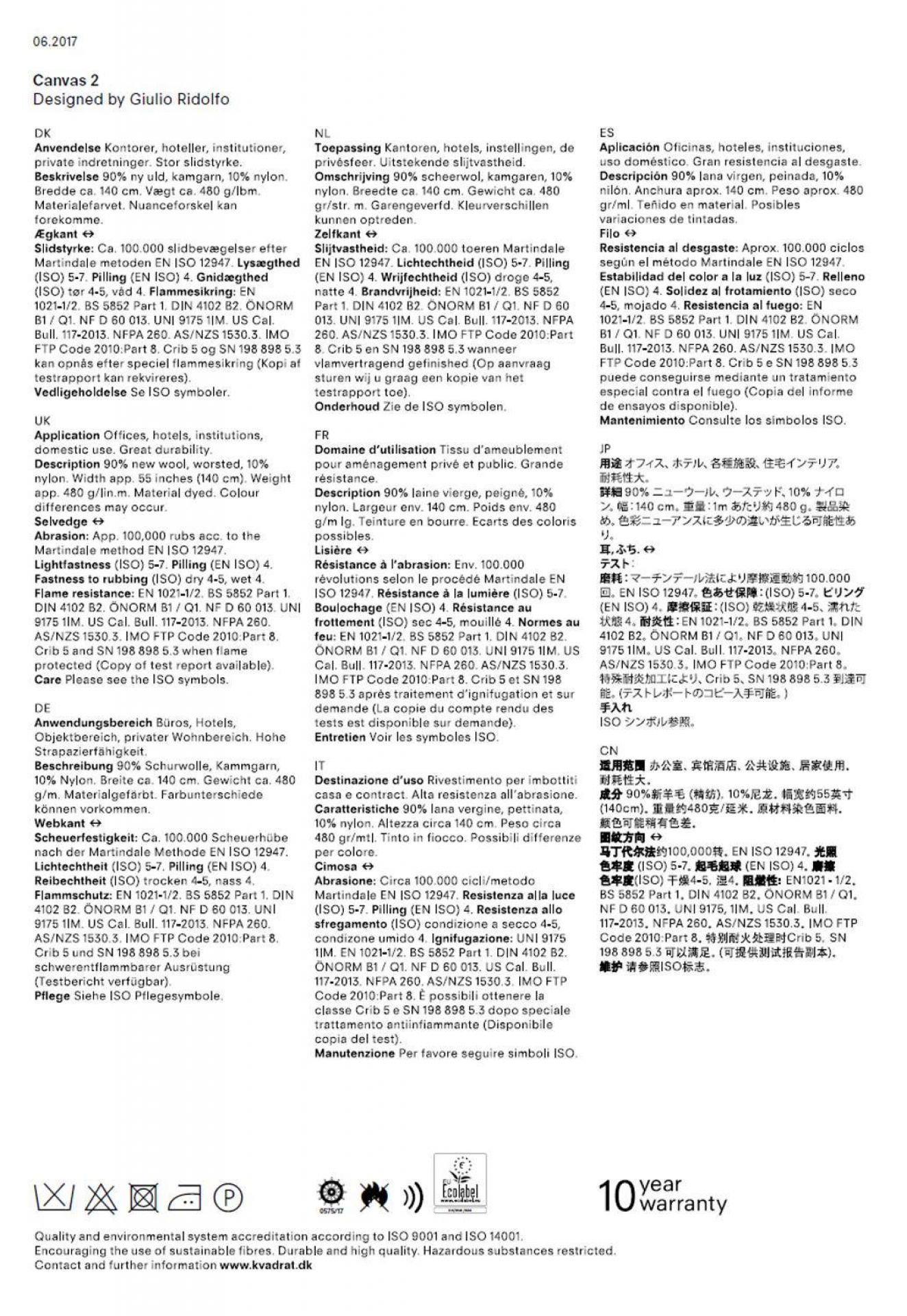 Stoffmusterkarte Canvas von Kvadrat: Detailaufnahme der Textur und Farbpalette des hochwertigen Möbelstoffs.