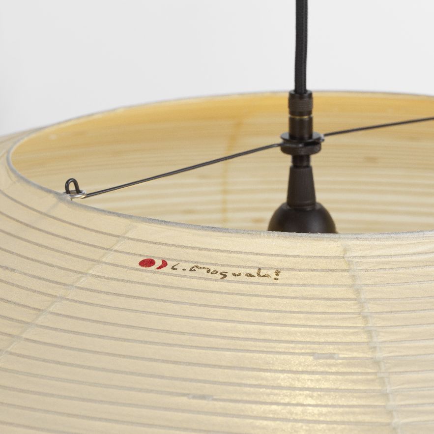 Akari 26A / 21A / 15A lamp Vitra 26A